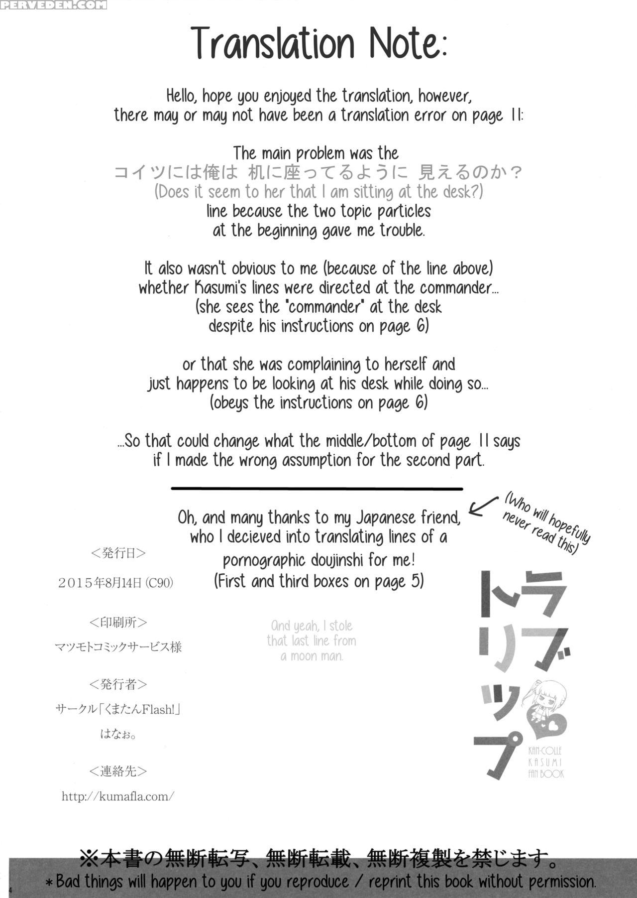 (c90) [kuma-tan Flash! (hanao.)] Love Trip (kantai Collection -kancolle-) [english] Chapter 1000 Page 33